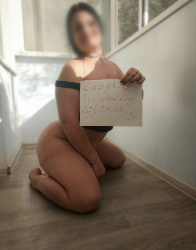 Индивидуалка Sладкая 🖤 Ленина Фотография 